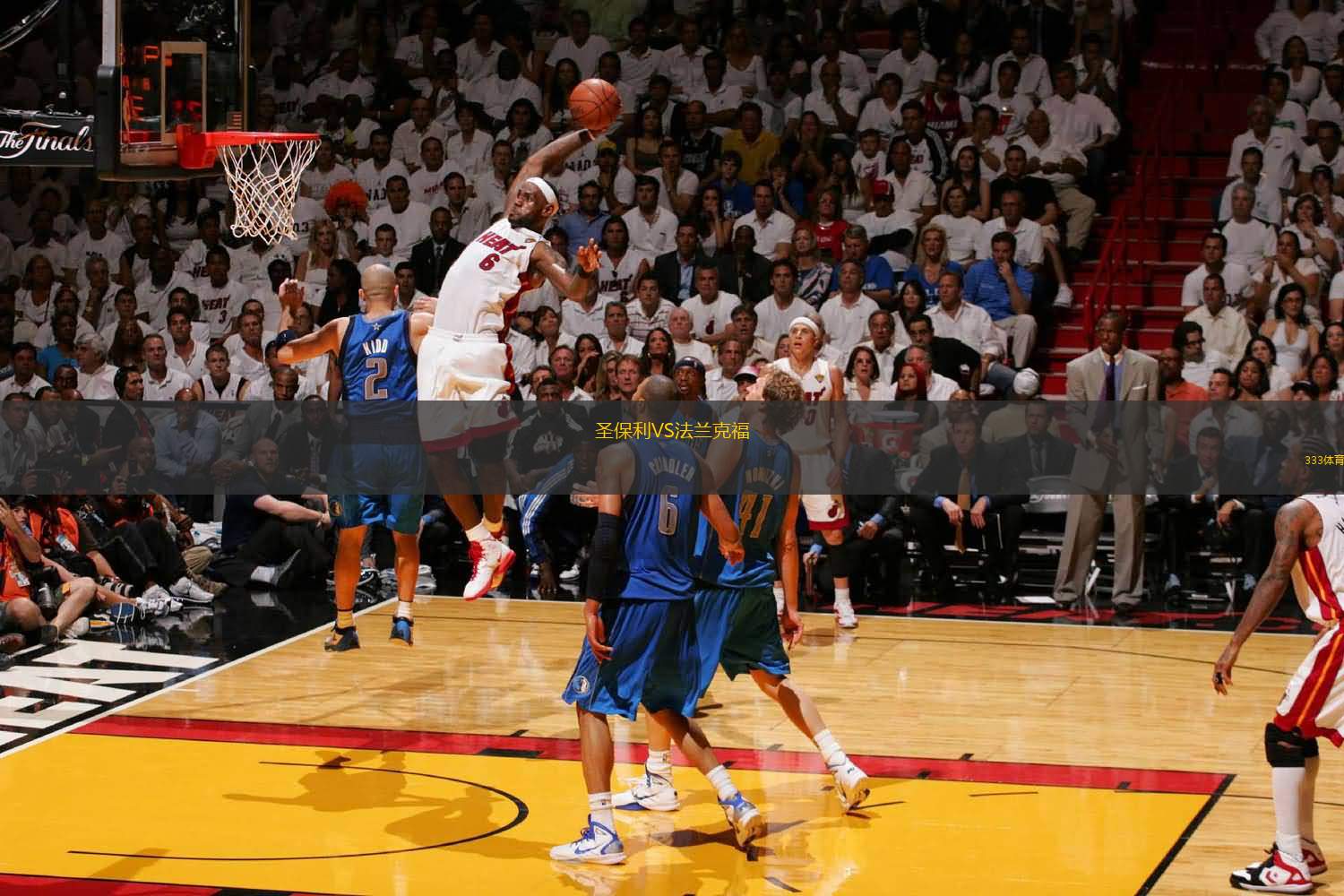 东体：李帅踢浙江赛前发烧赛后去挂水，加布里埃尔是疲劳积累