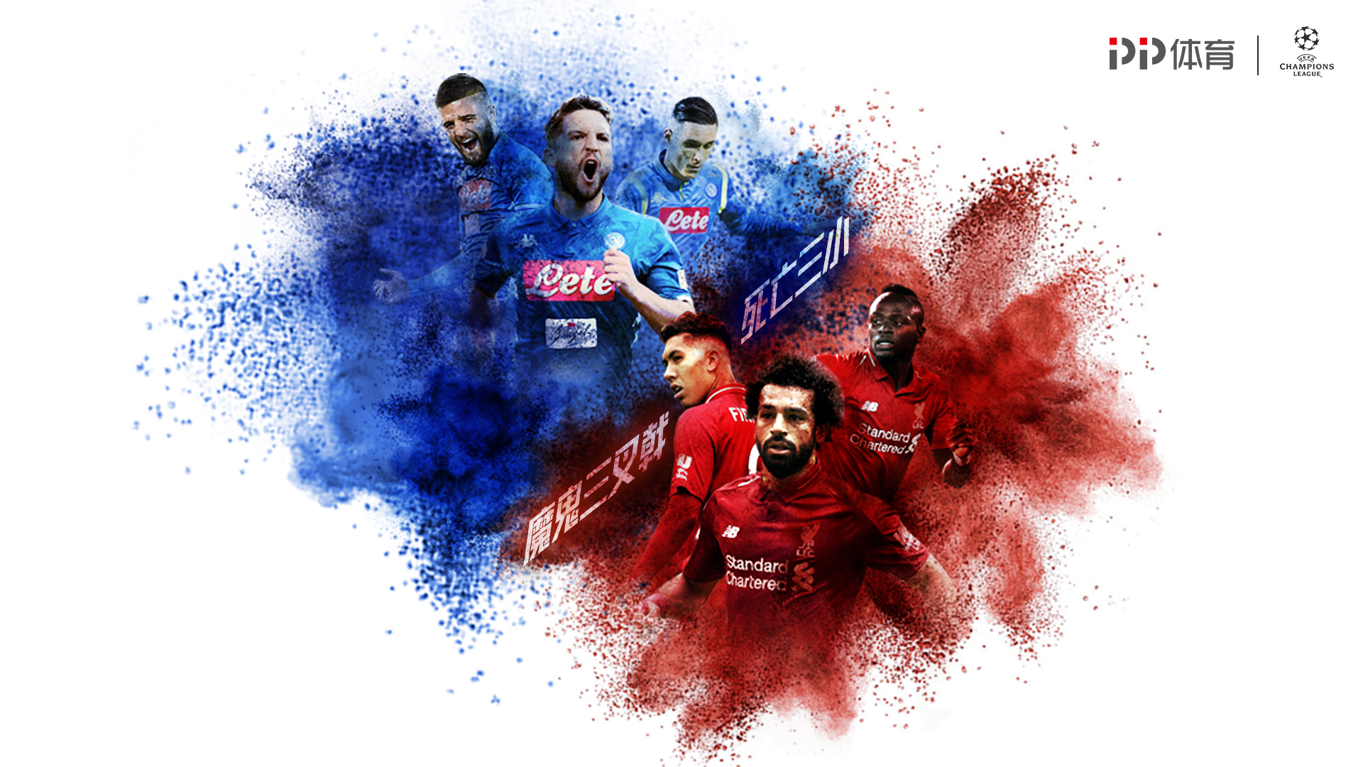 EYBL联赛：张博源砍下20分4篮板，率队打出24分大胜